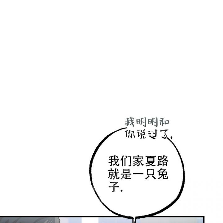 第86话33