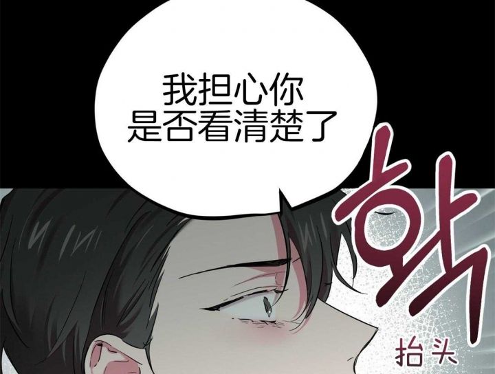 第16话18