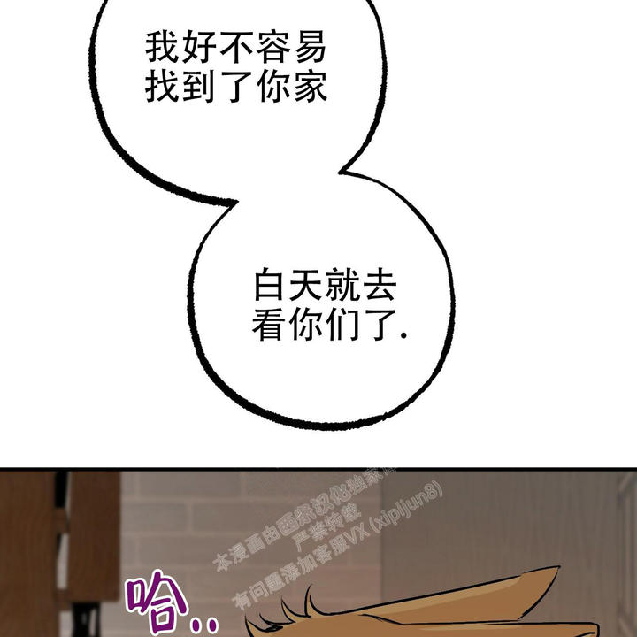 第108话36