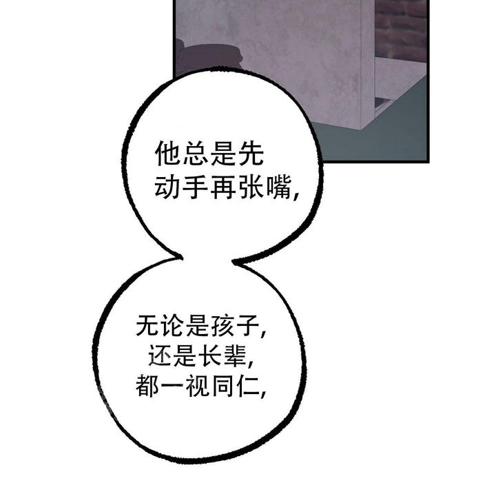 第138话78