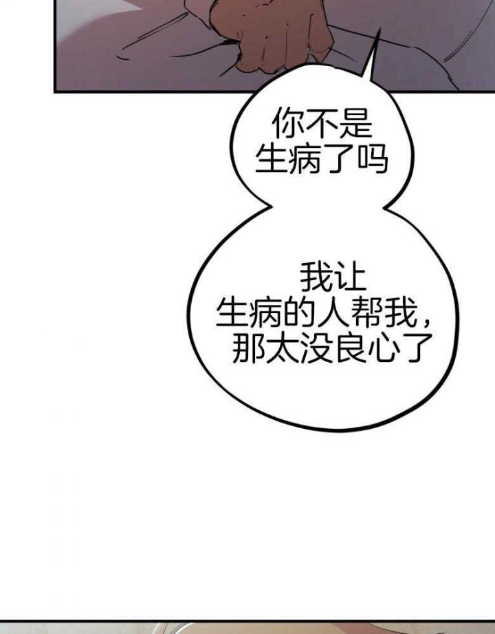 第41话5