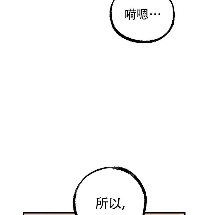 第116话52