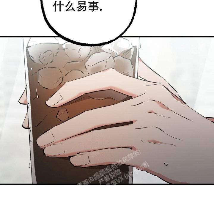 第87话14