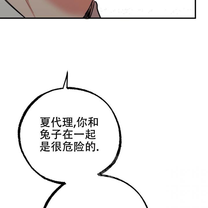 第91话61