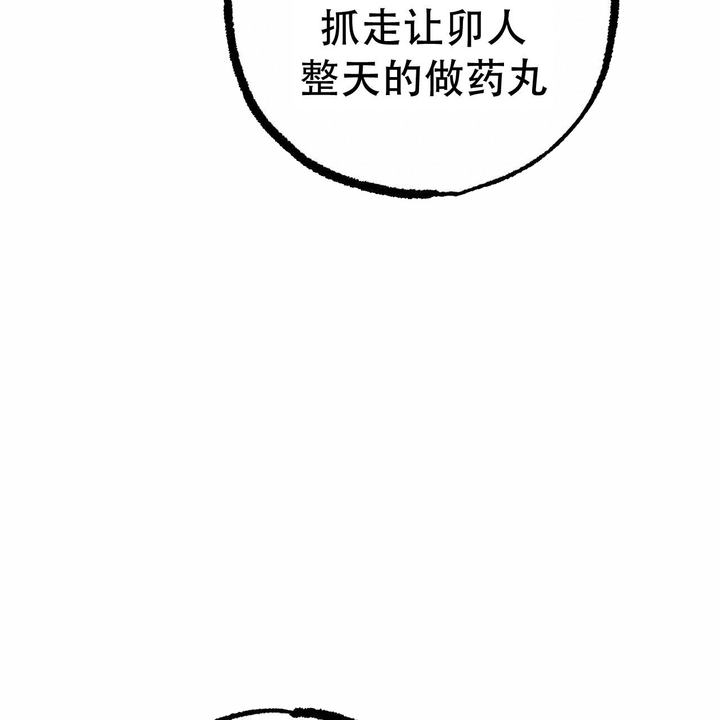 第116话57