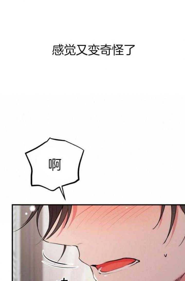 第44话10