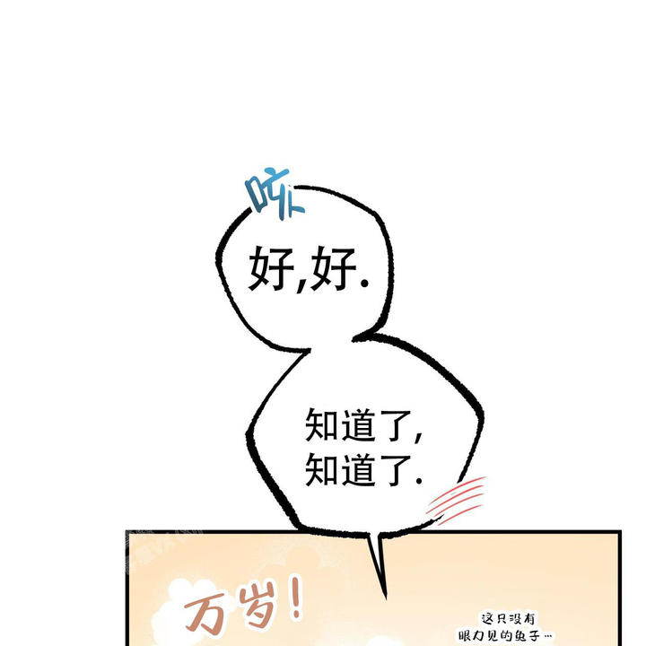 第124话58