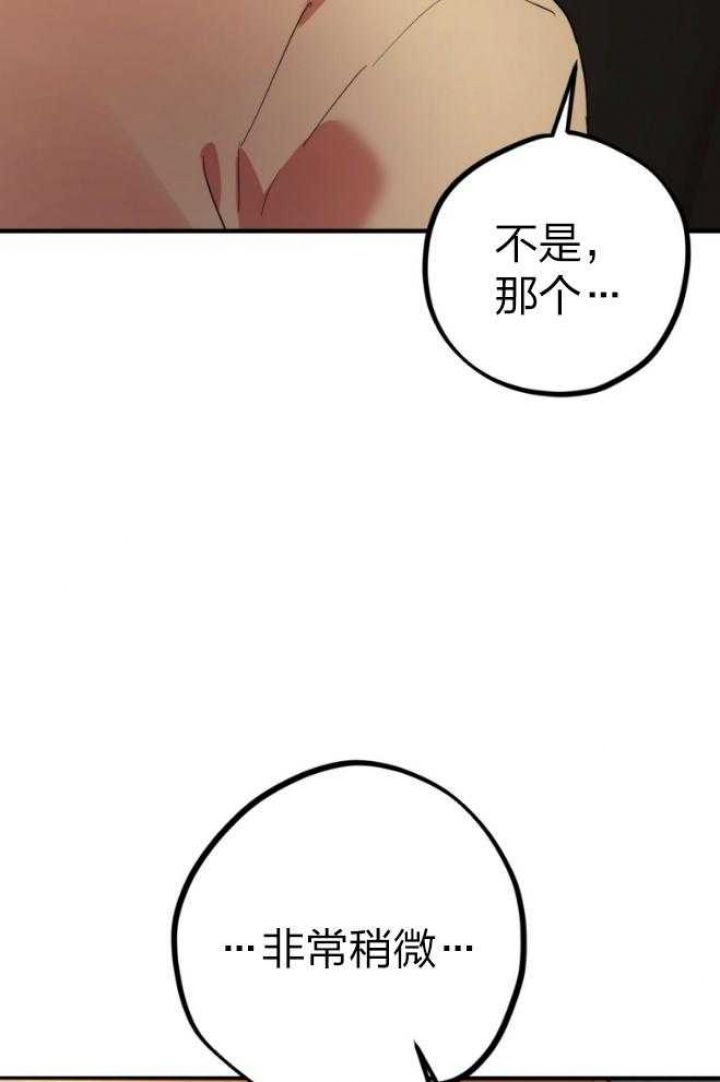 第38话26