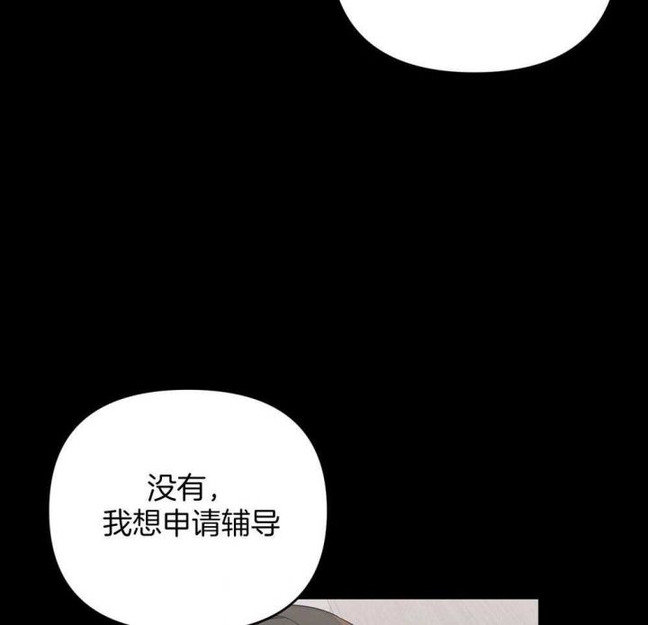 第78话7