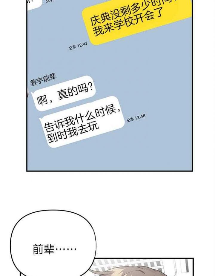 第34话2