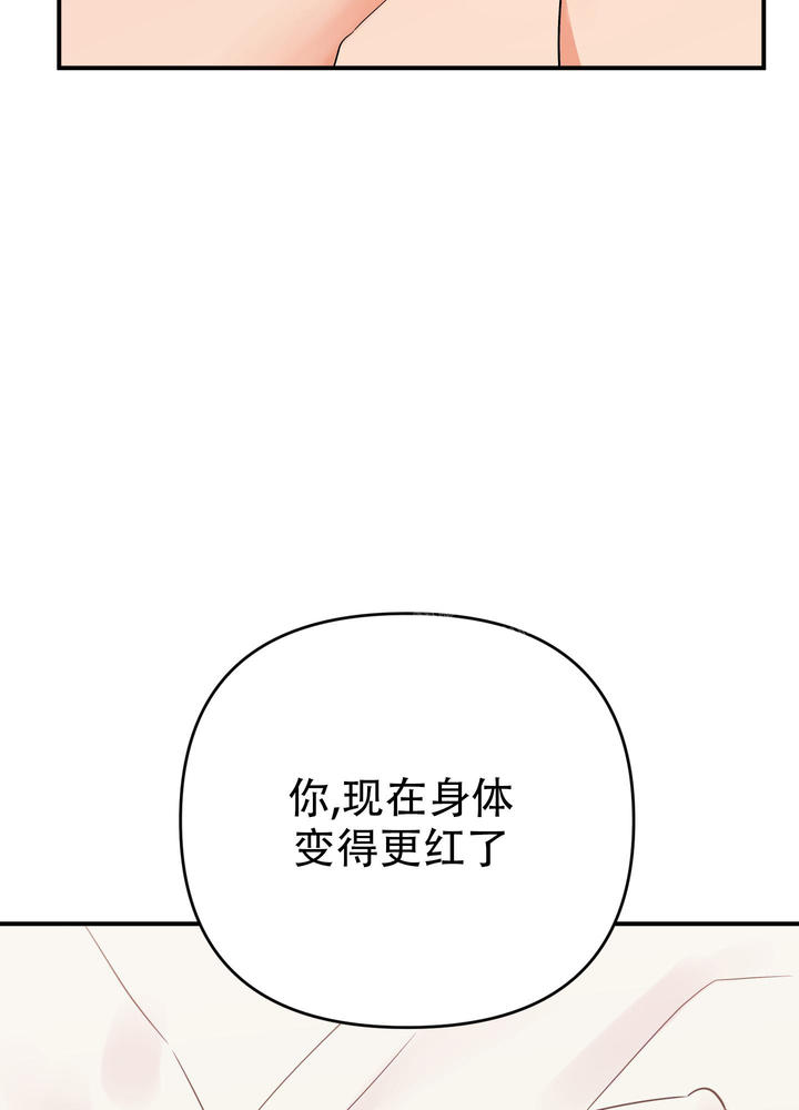 第110话8