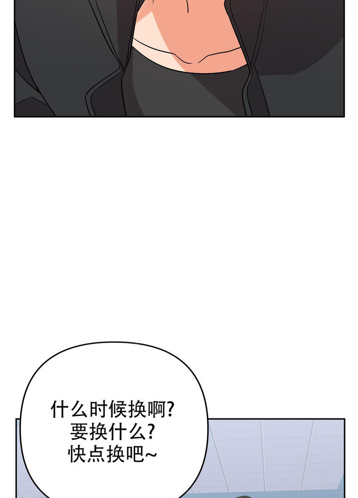 第116话10