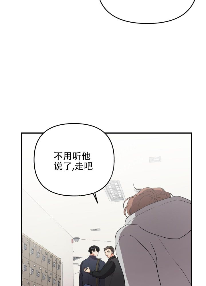 第97话10