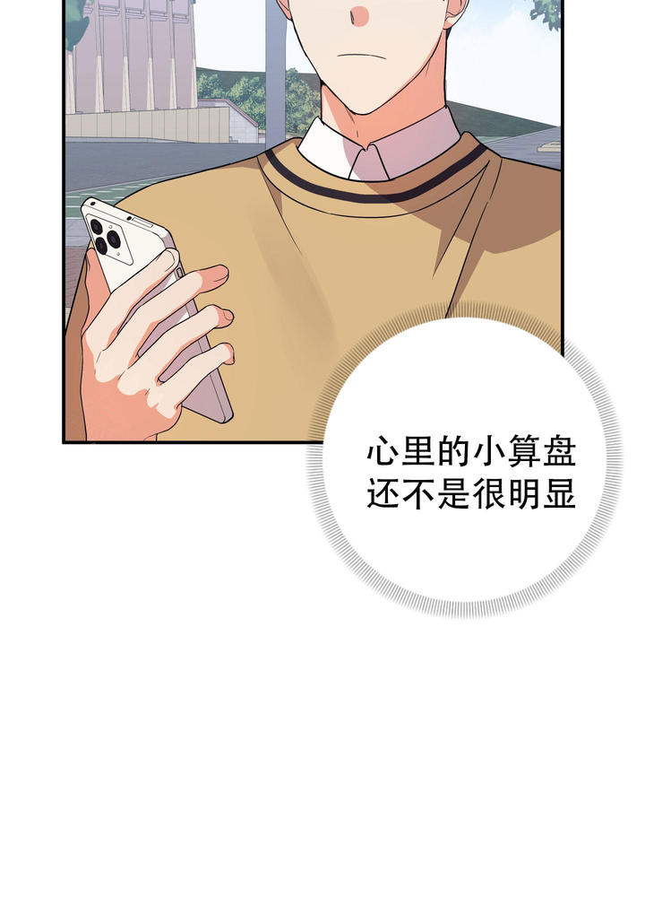 第136话24