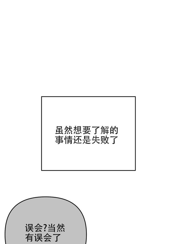 第106话19