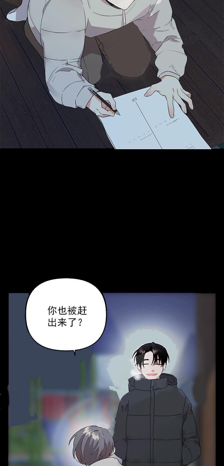 第26话5