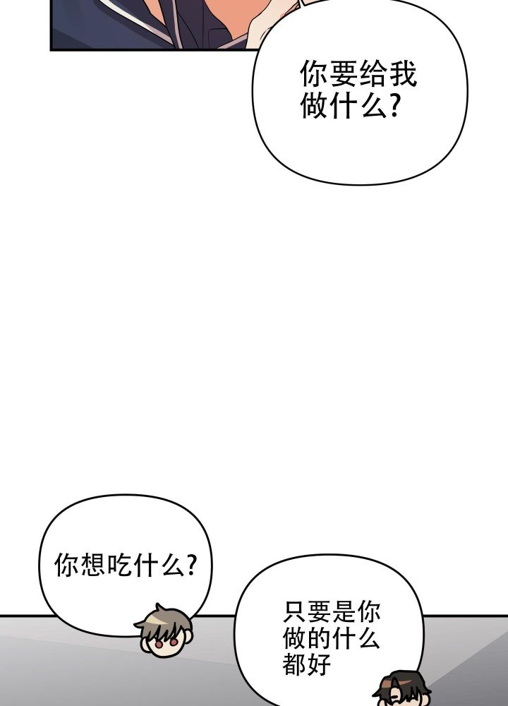 第91话14