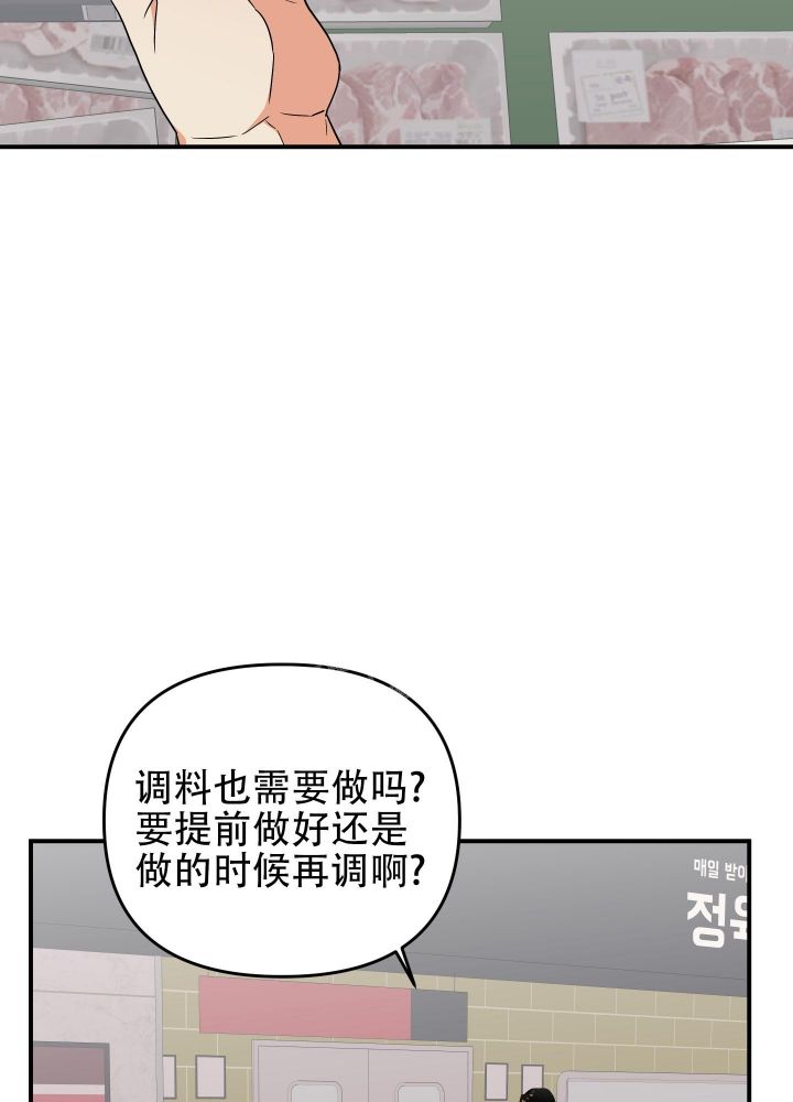 第91话17