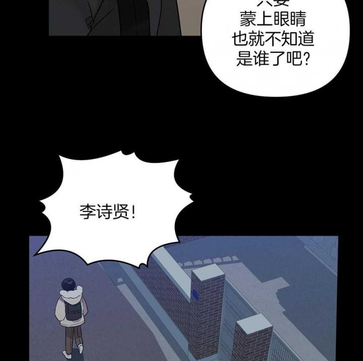 第77话44