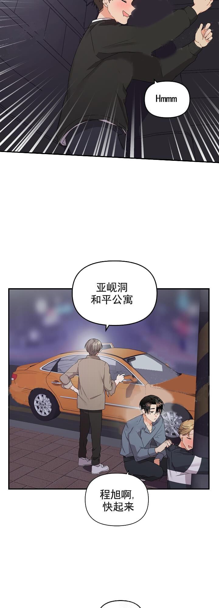 第31话4