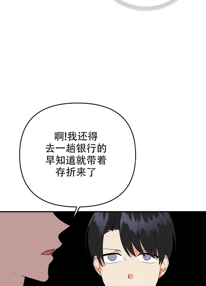 第118话17