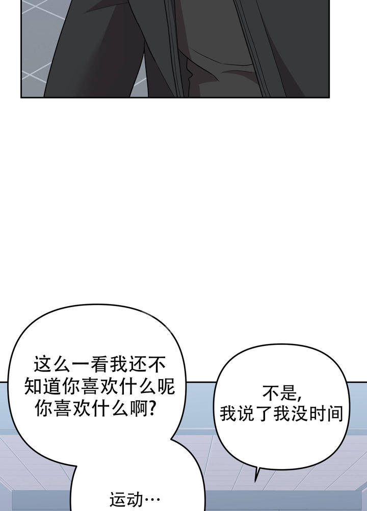 第116话18