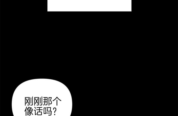 第70话2