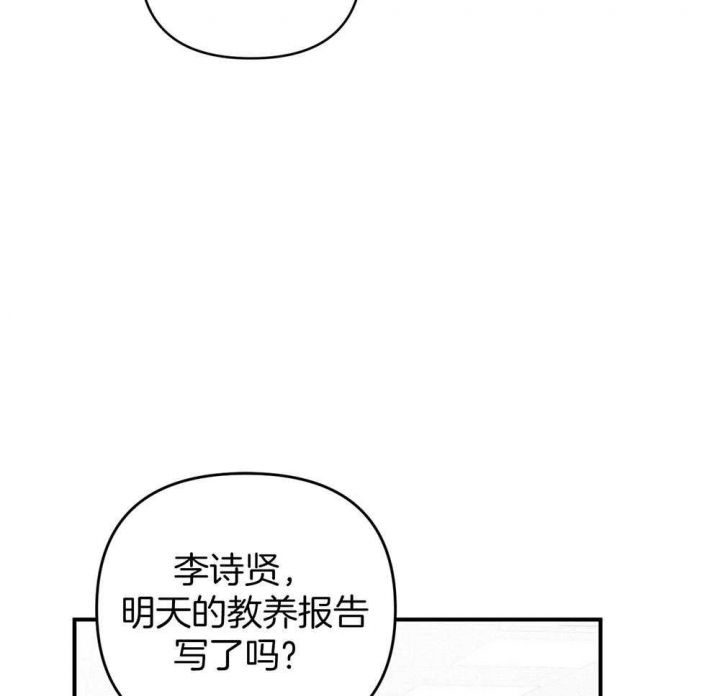 第81话69