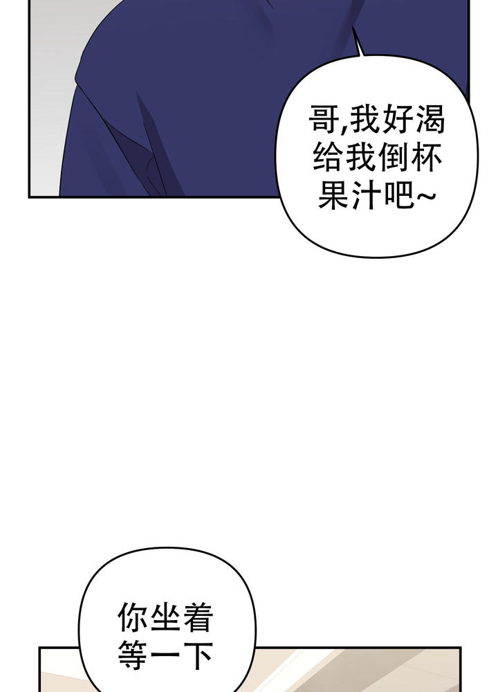 第130话26