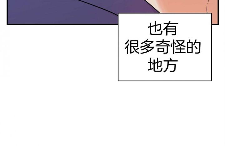 第79话45