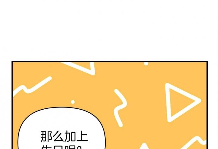 第46话69