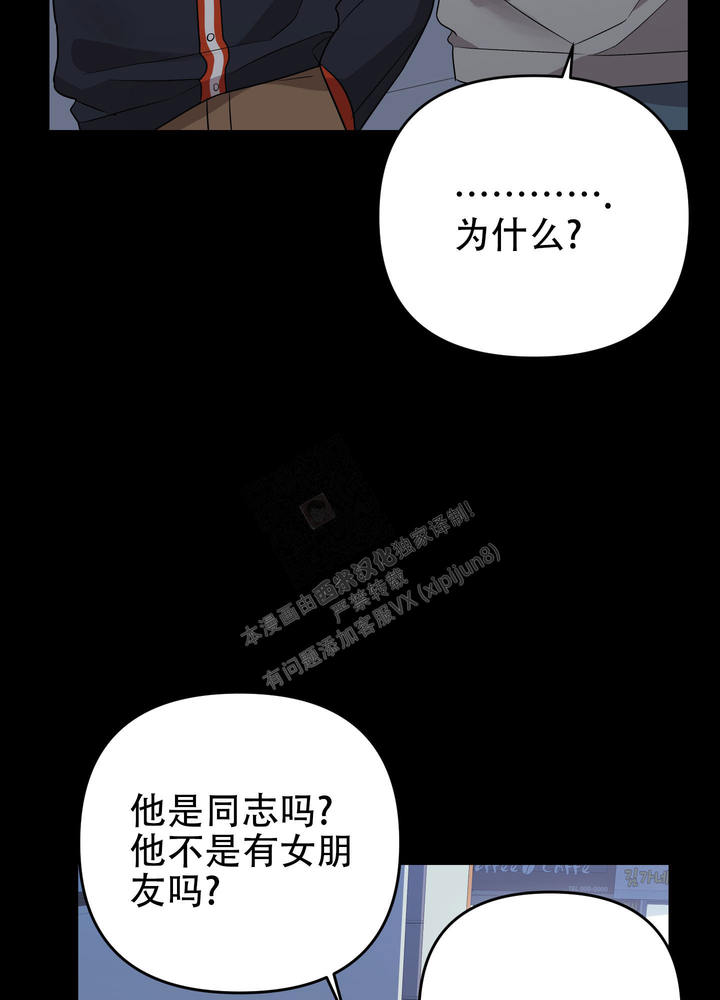 第105话51