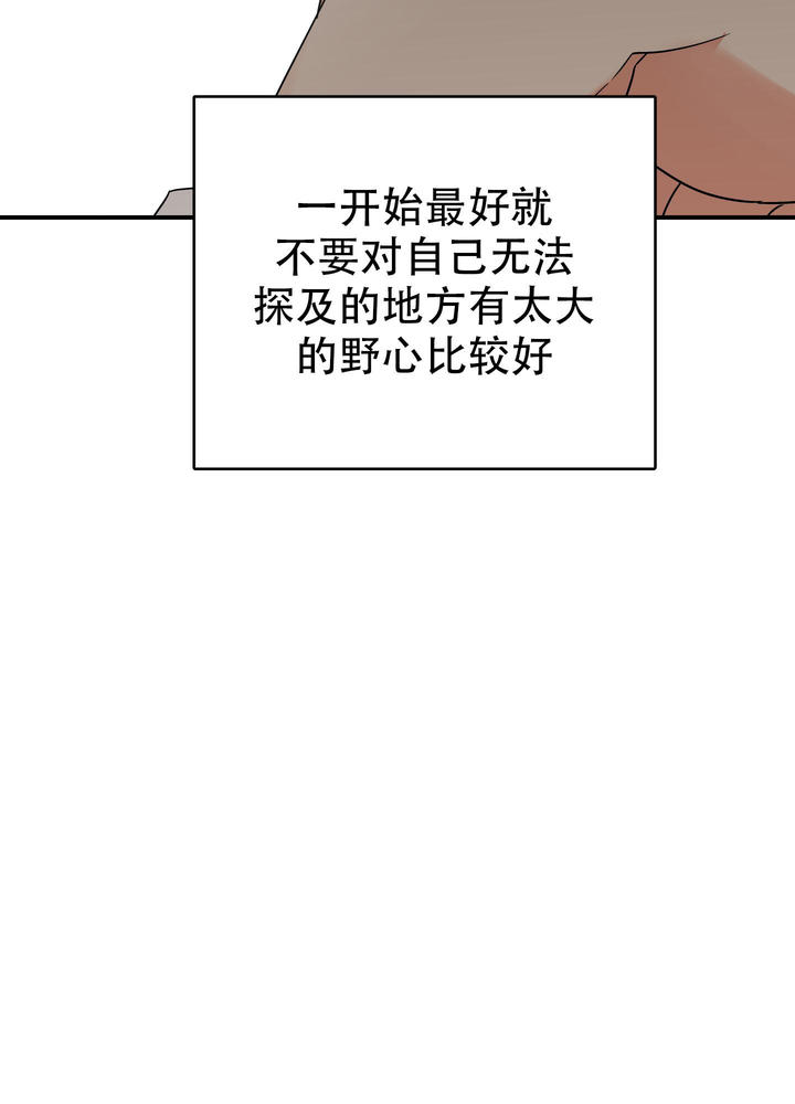 第117话42