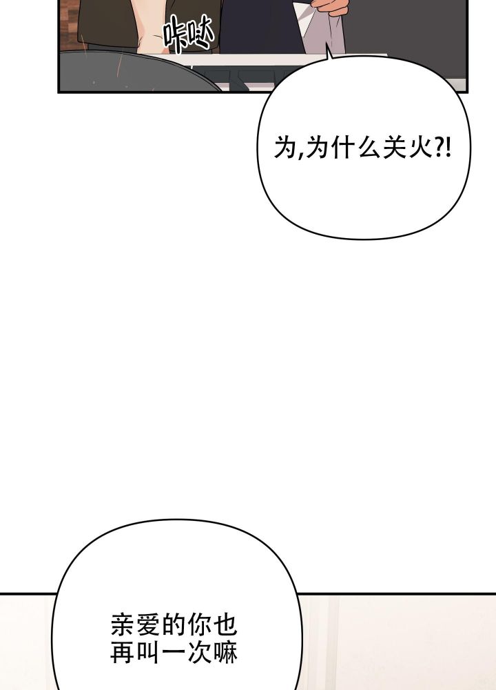 第93话49