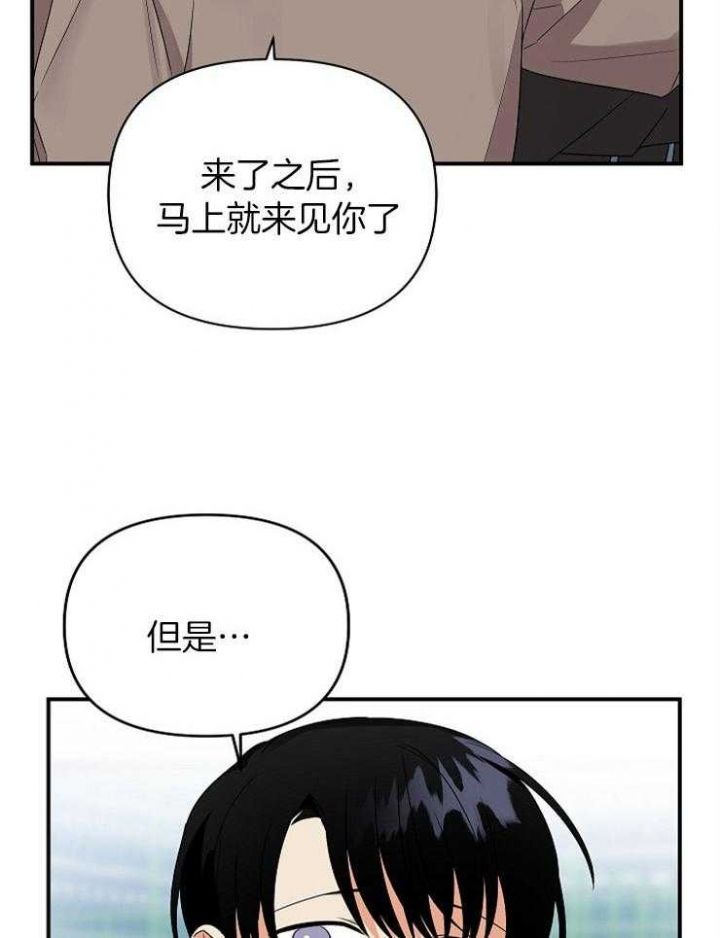 第38话27