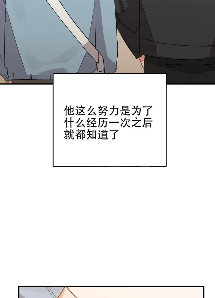 第106话23