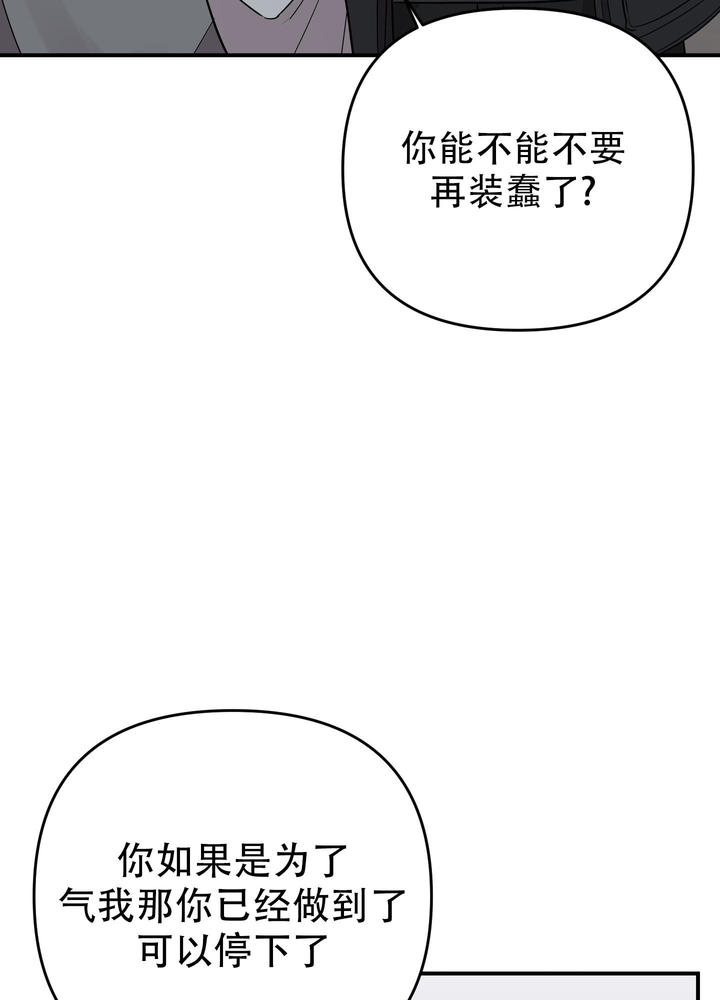 第119话15