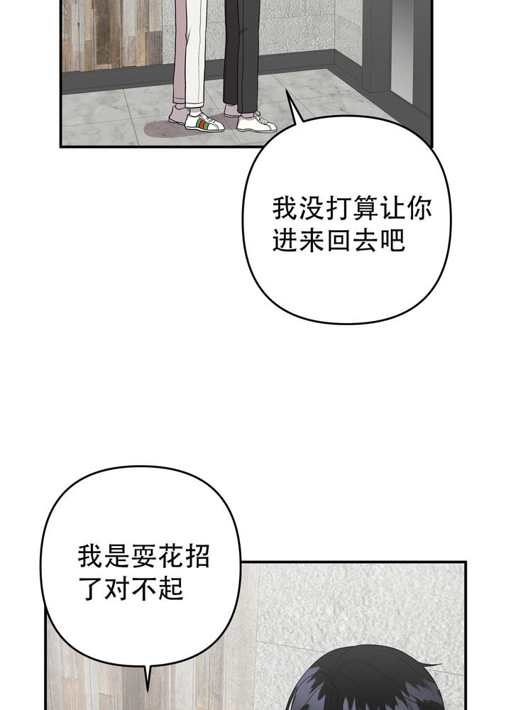 第135话64