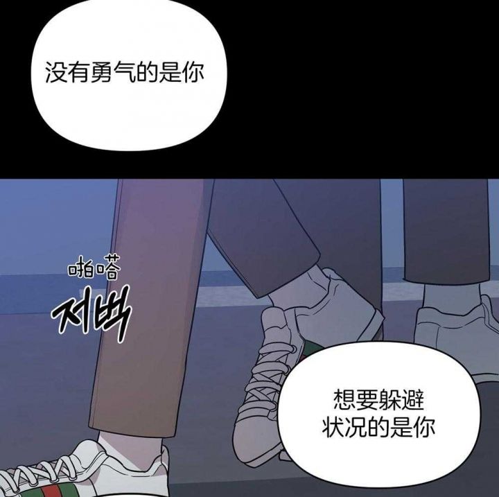 第77话38