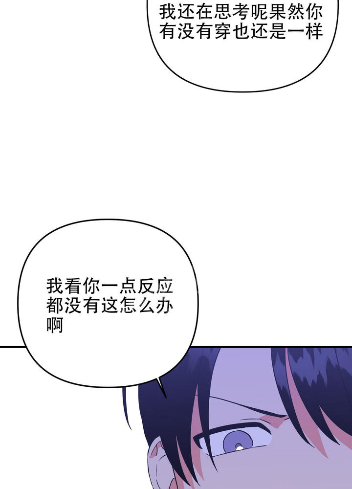 第107话42