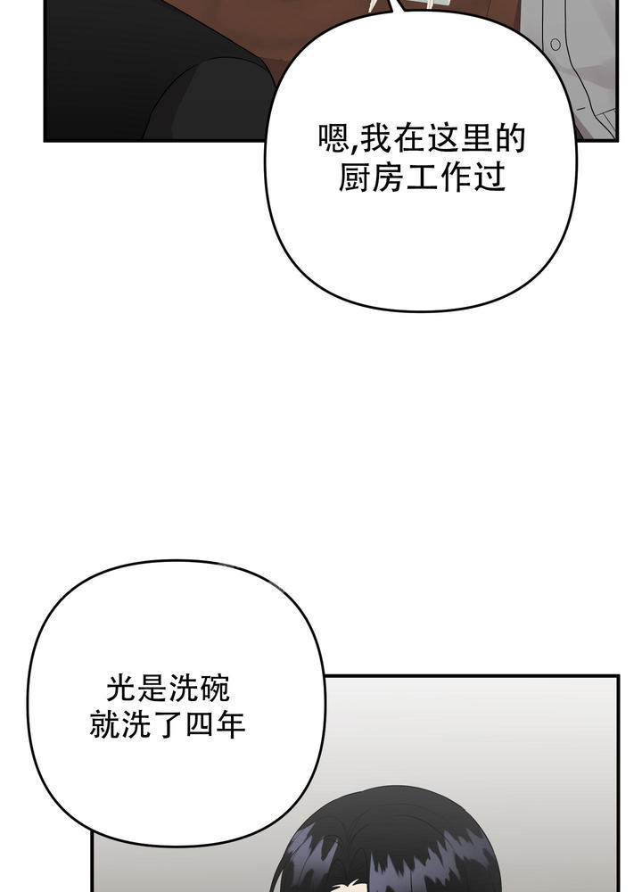 第118话7