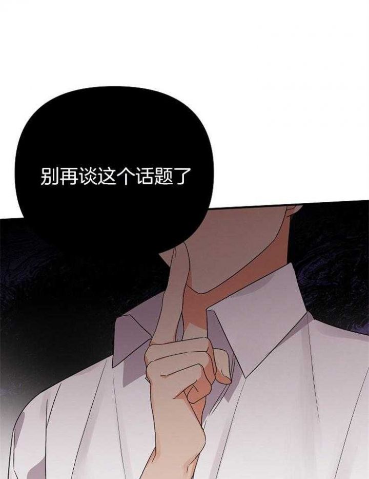 第41话12