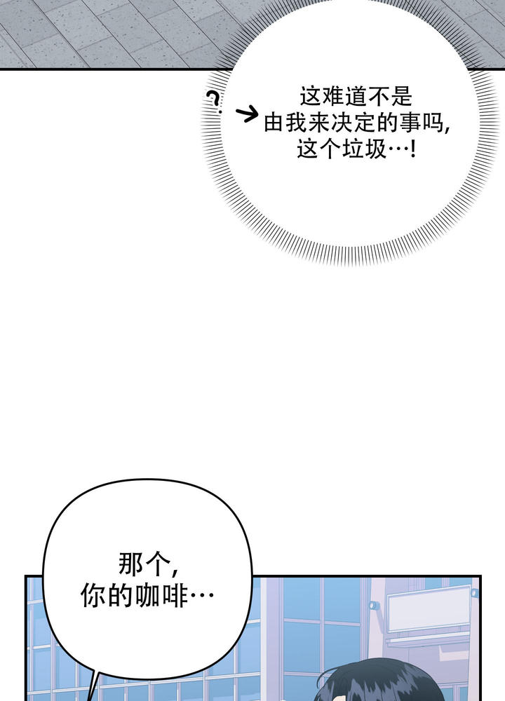 第112话9