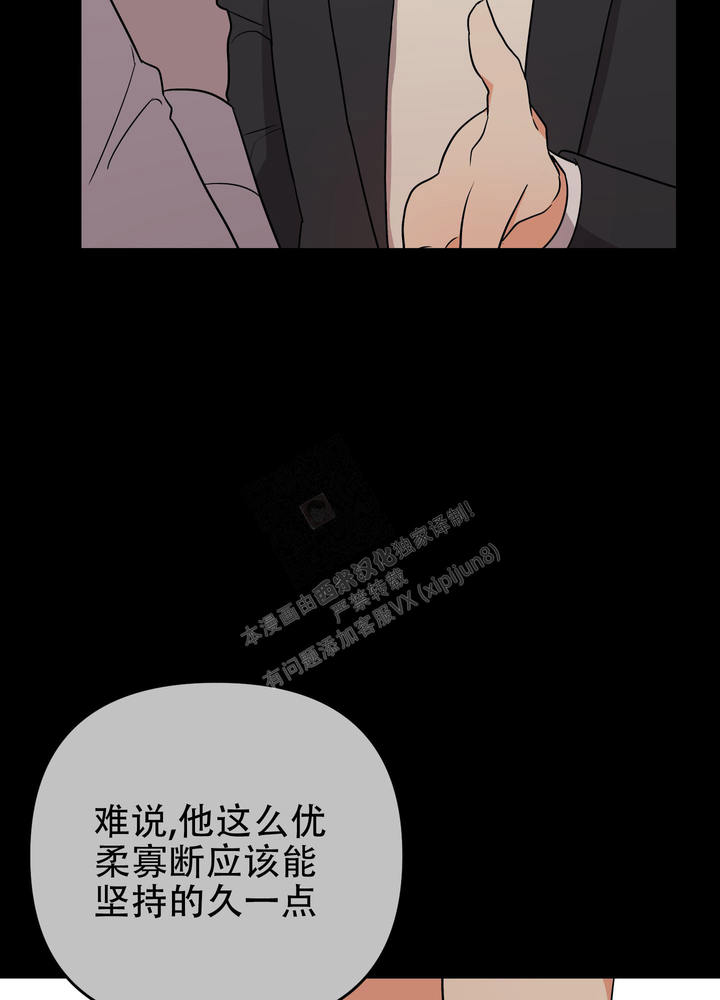 第105话6