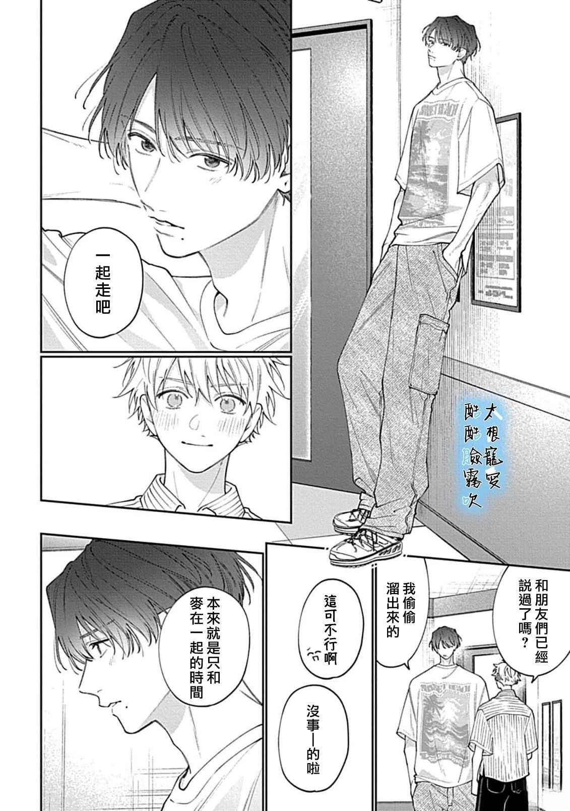 第4话14