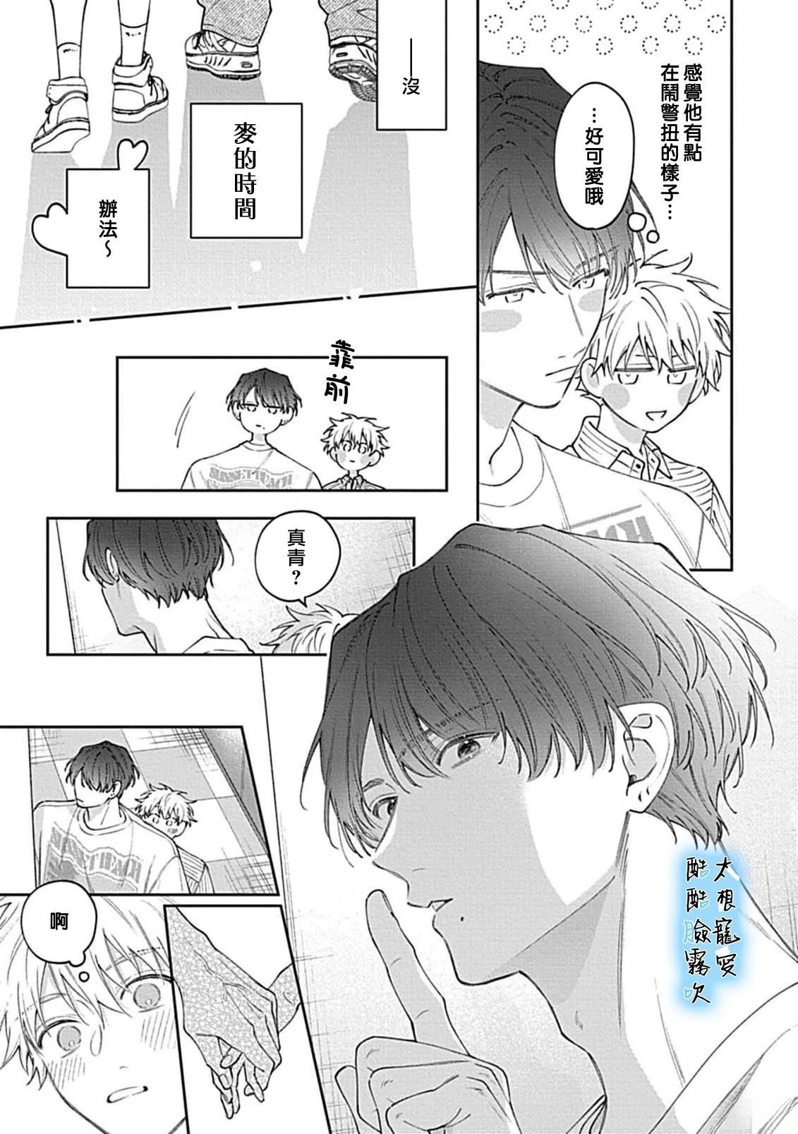 第4话15