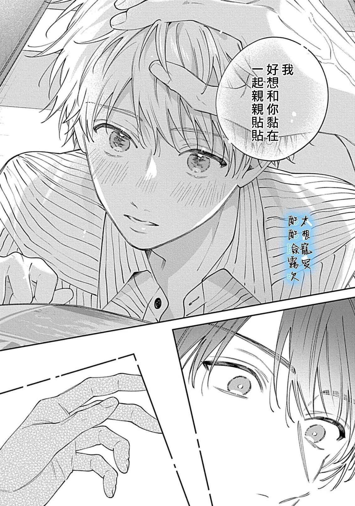 第4话18