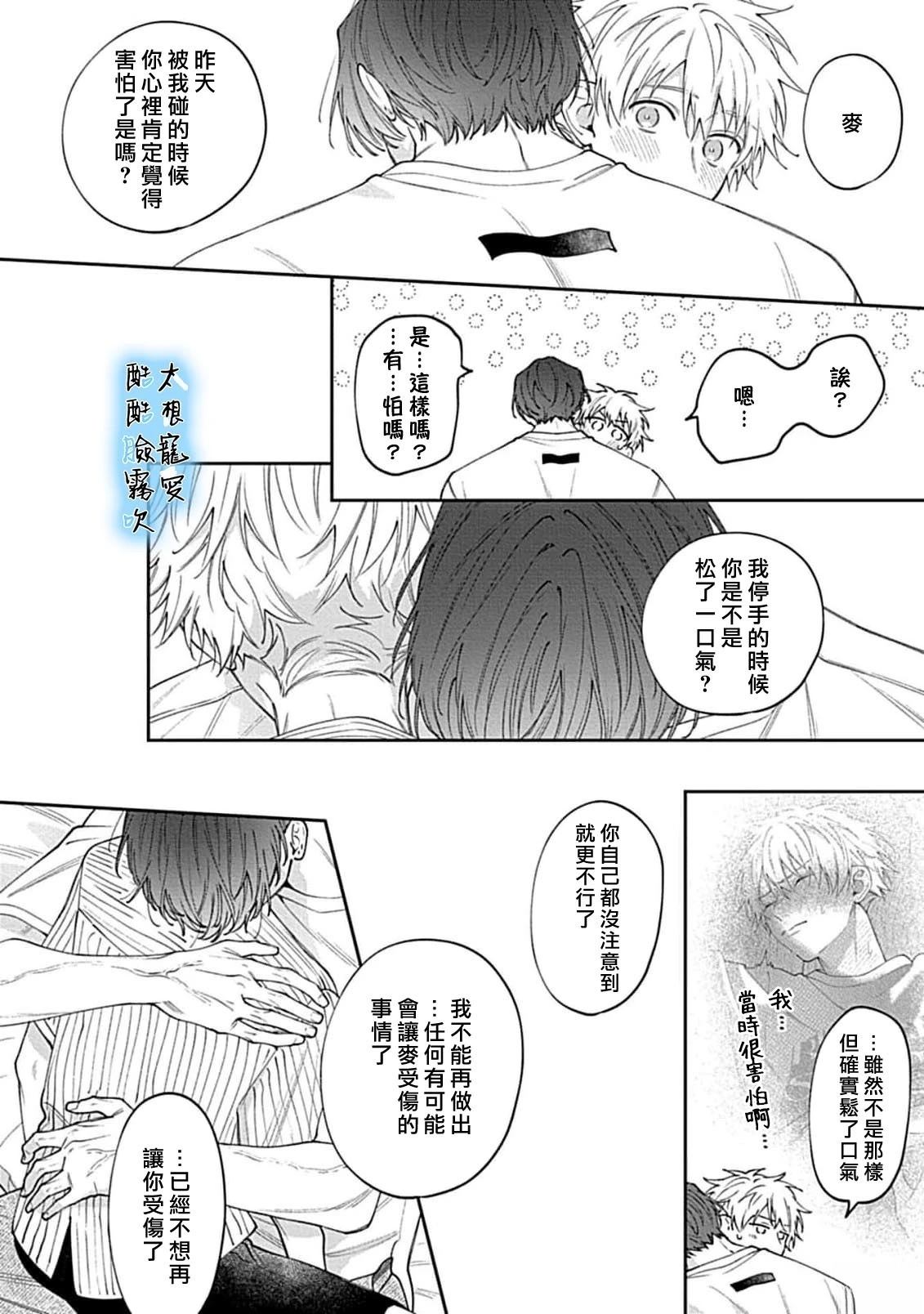第4话22