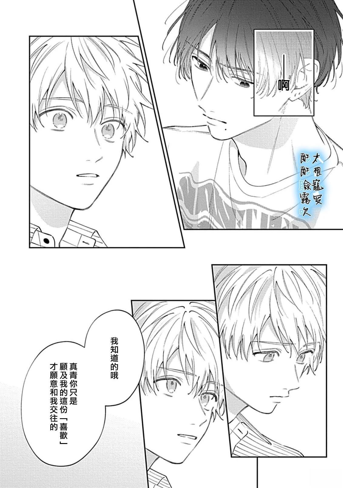 第4话24