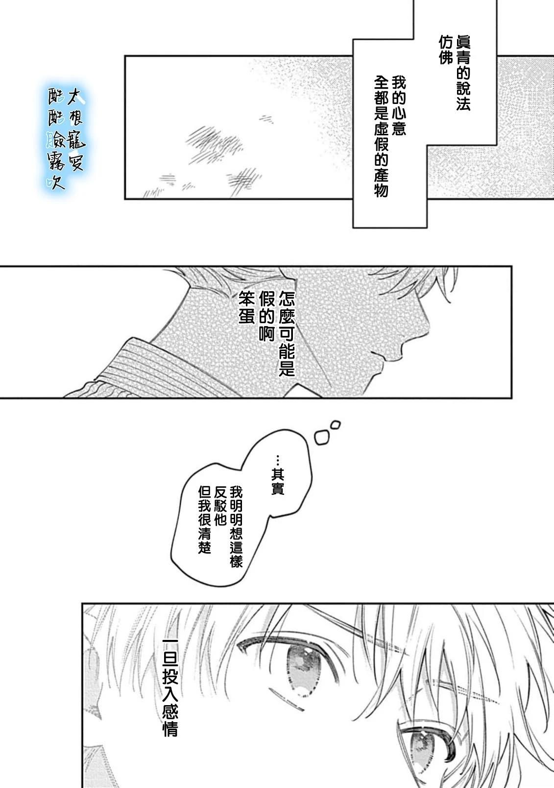 第4话26